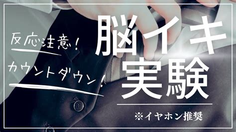 脳イキ意味|脳イキの仕組みを徹底解説してみた！〜体の仕組みと。